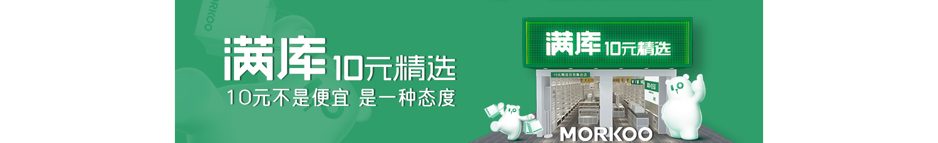 品牌简介