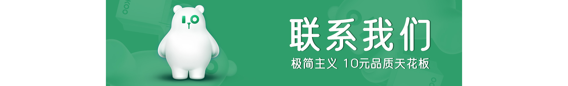 加盟入口