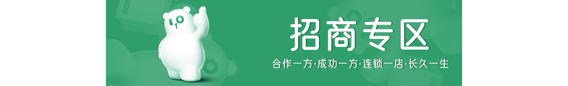 项目优势