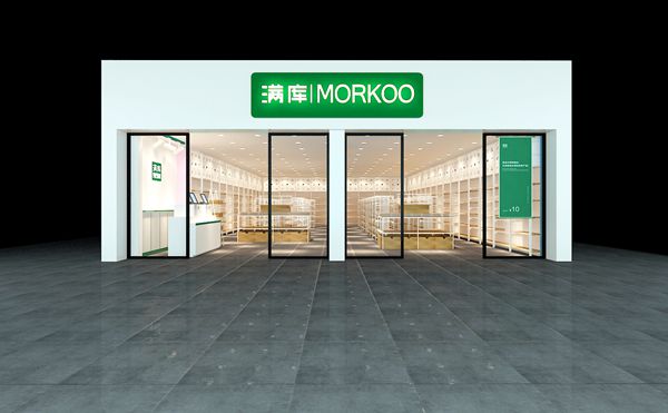 忻州开一家十元饰品店赚钱吗