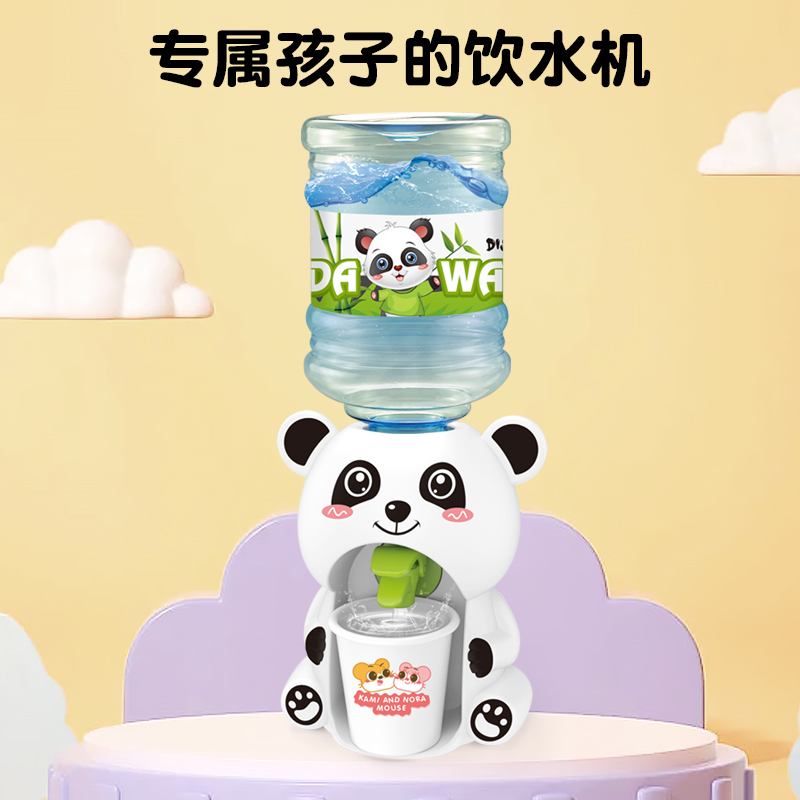 小熊猫饮水机