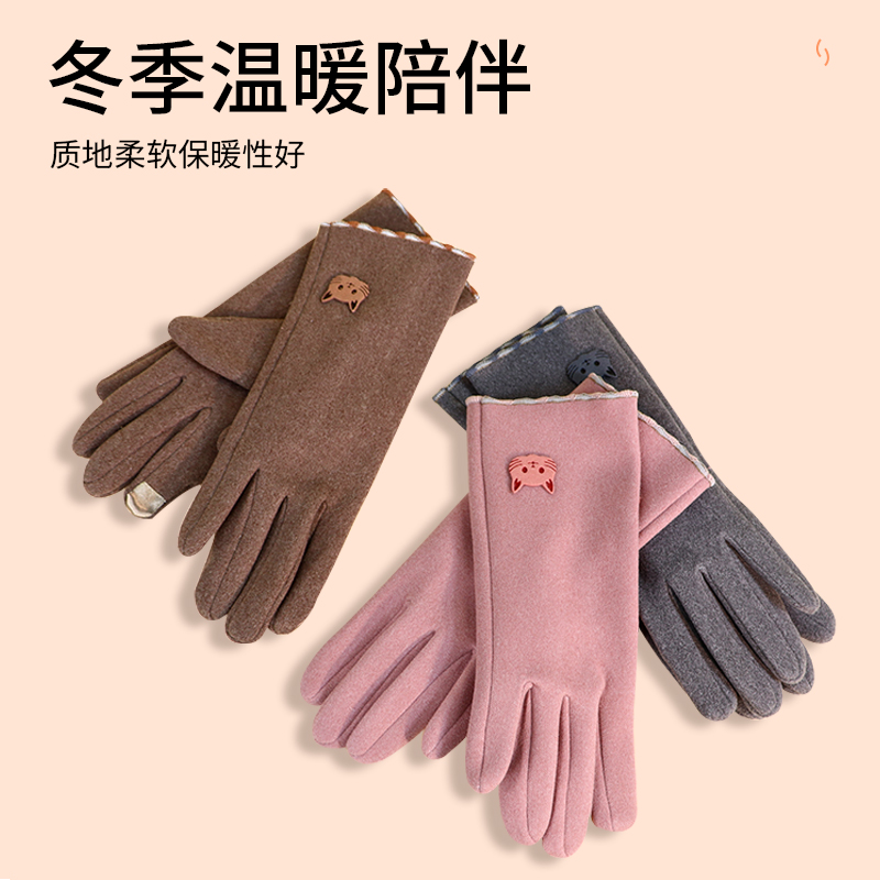 小猫咪兔绒手套