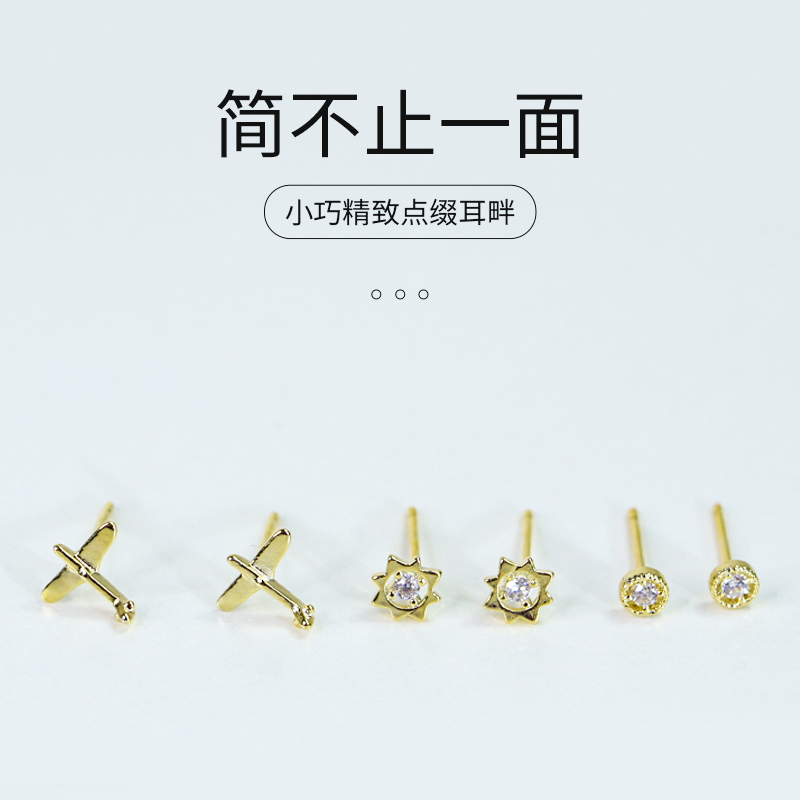 小众14K镀金耳钉