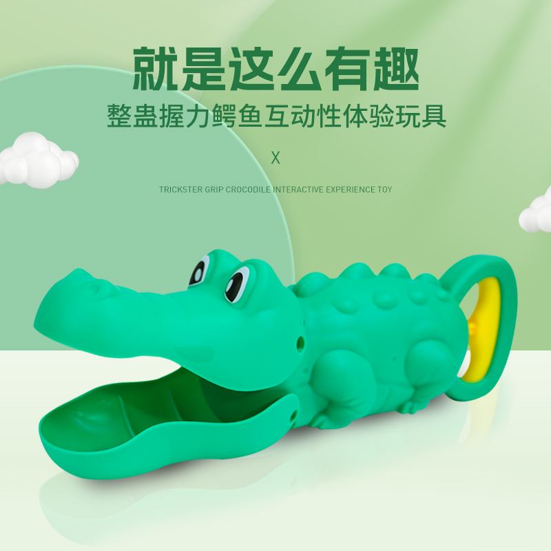 整蛊握力玩具