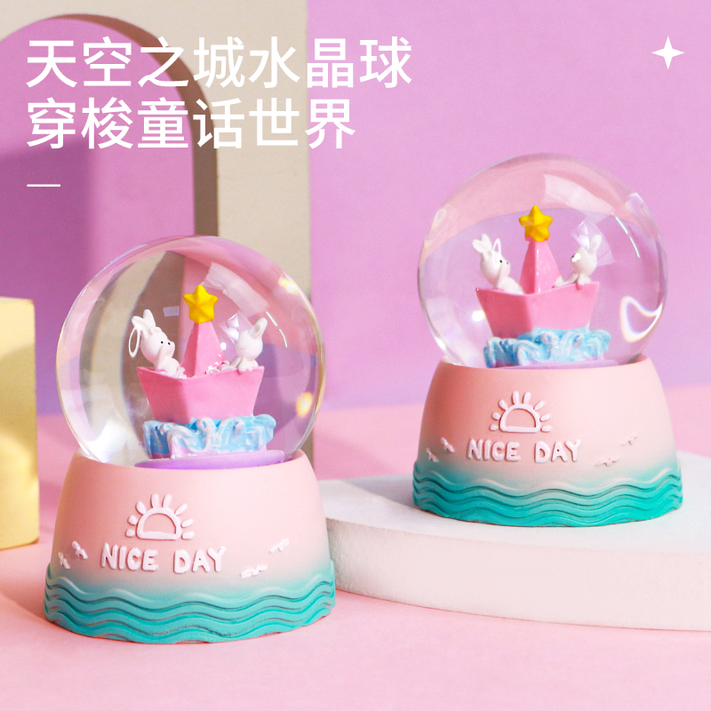 天空之城水晶球