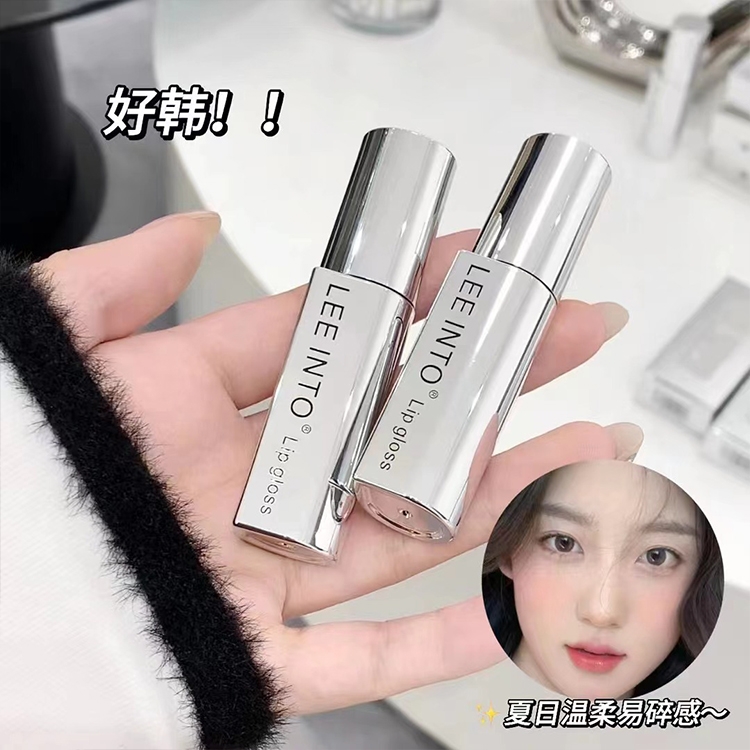 爽文女主镜面唇釉
