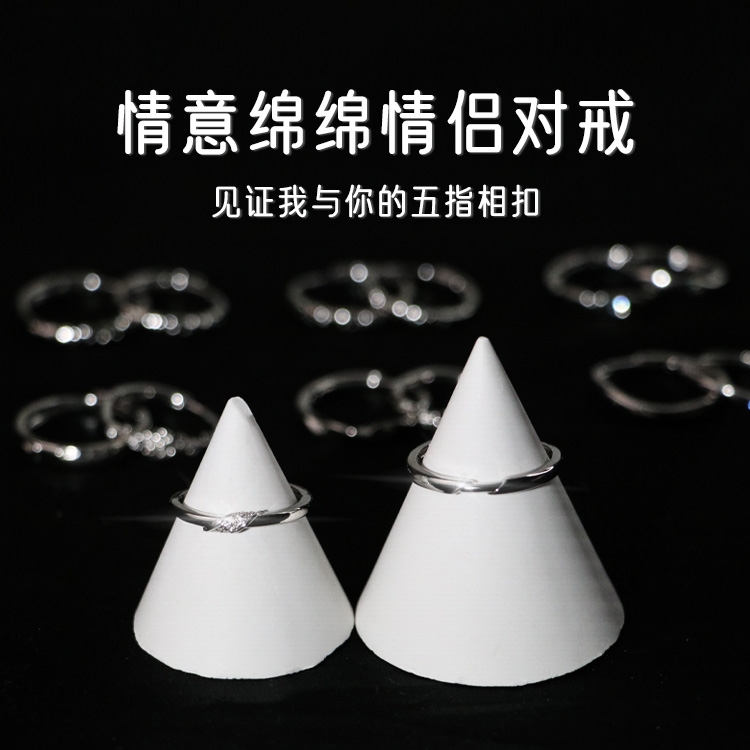 情意绵绵情侣对戒