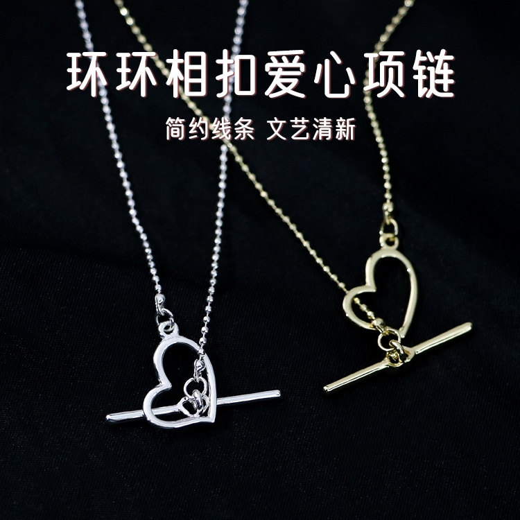 环环相扣爱心项链