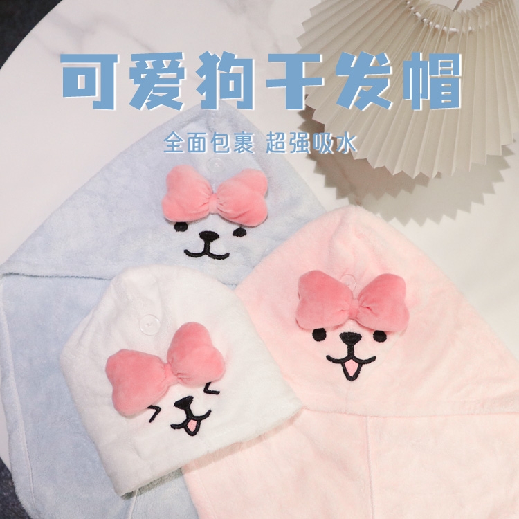 可爱干发帽