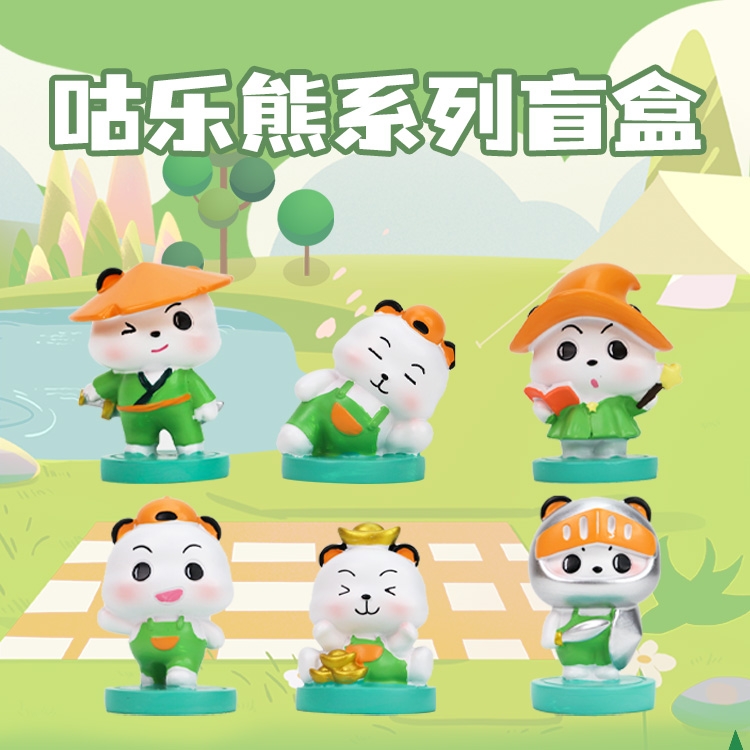 咕乐熊盲盒摆件