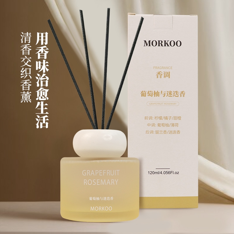清香交织香薰-葡萄柚与迷迭香