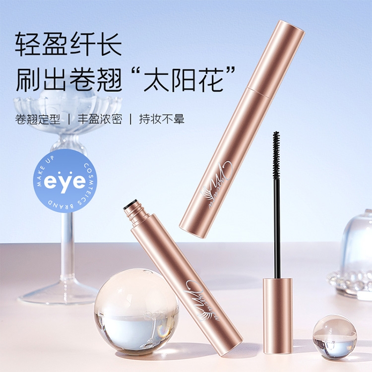PIAC精细卷翘睫毛膏