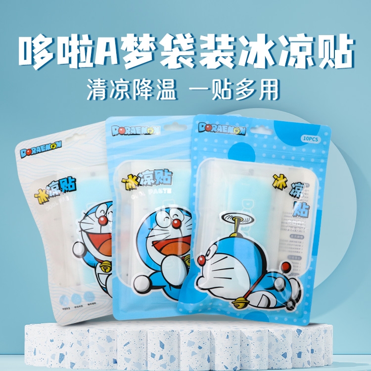 哆啦A梦袋装冰凉贴