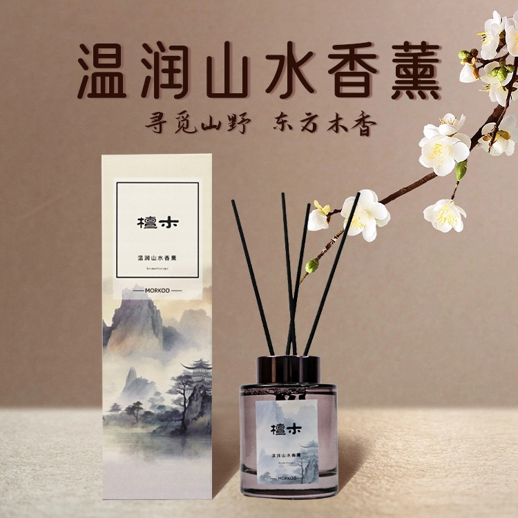 温润山水香薰