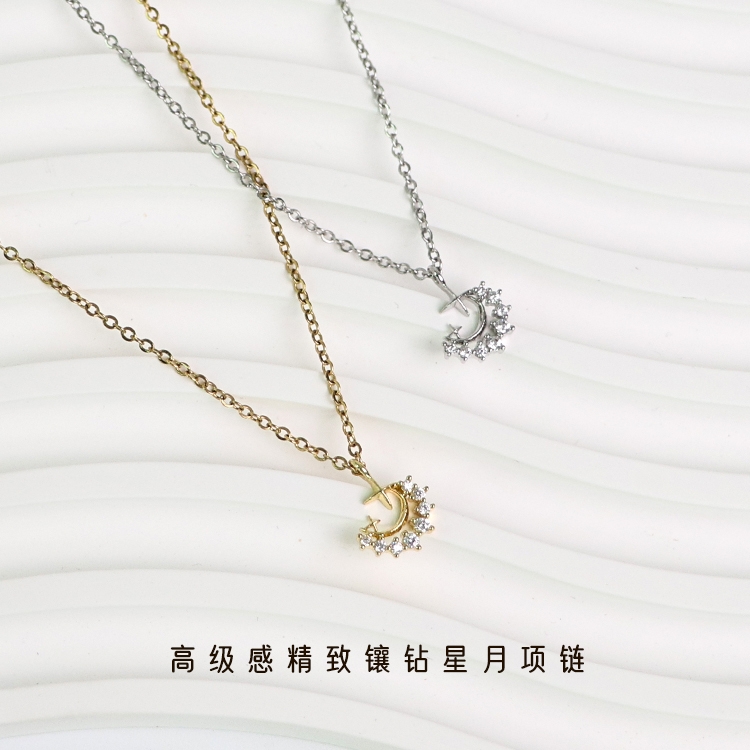 星河长流项链