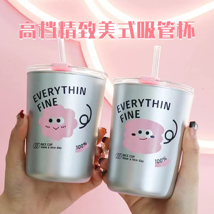 高档精致美式吸管杯