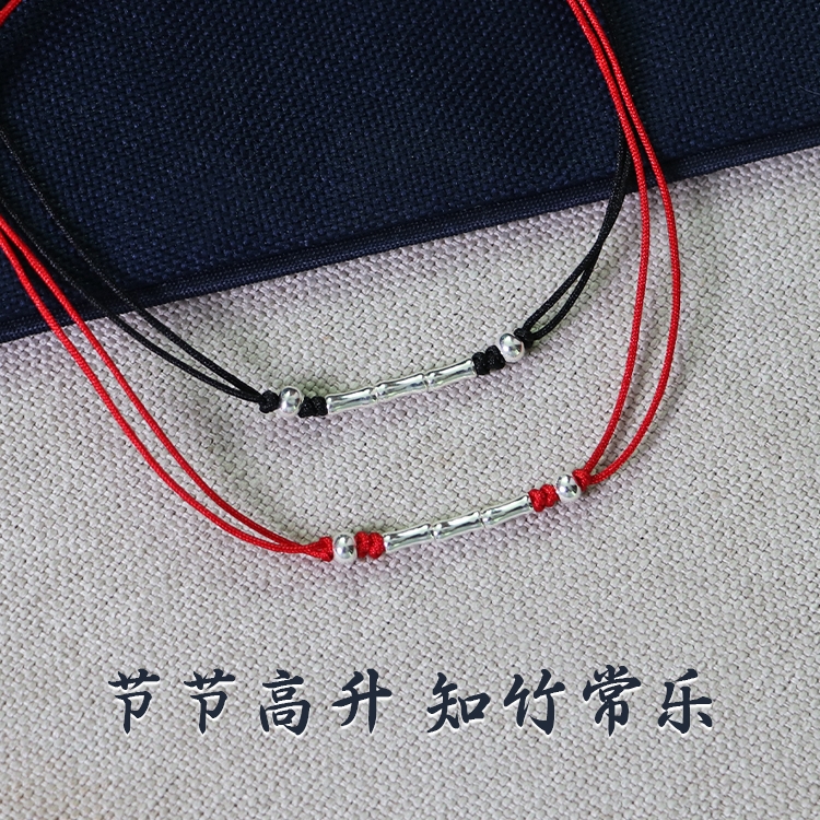 翠竹流风手链