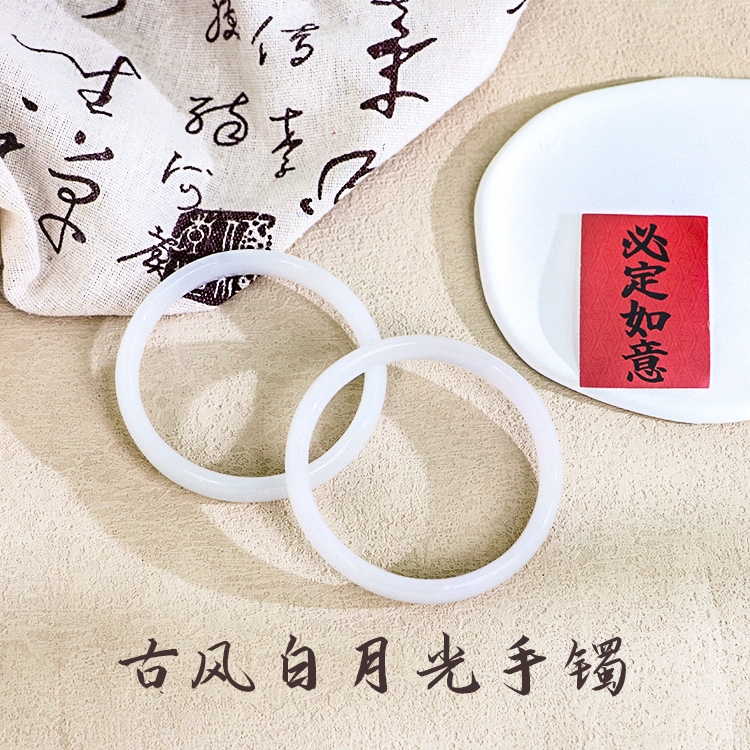 白月光手镯