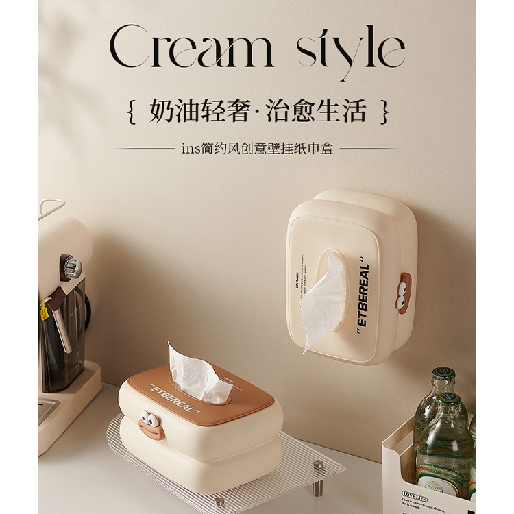 多巴胺大嘴纸巾盒