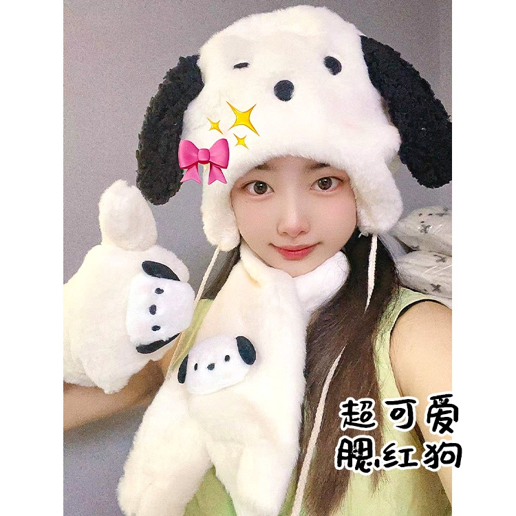 腮红狗保暖系列