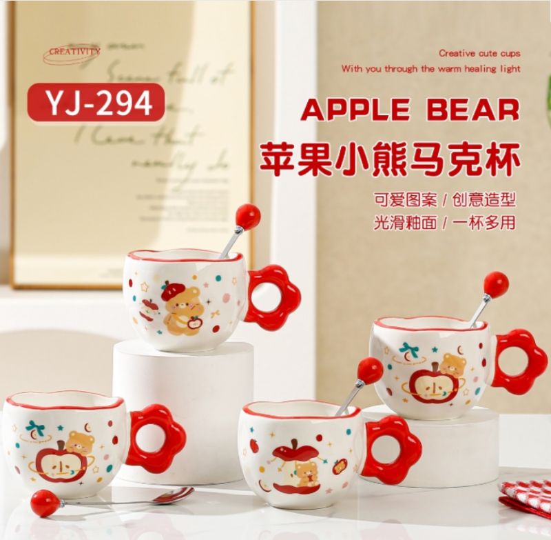 苹果小熊陶瓷杯（带勺）