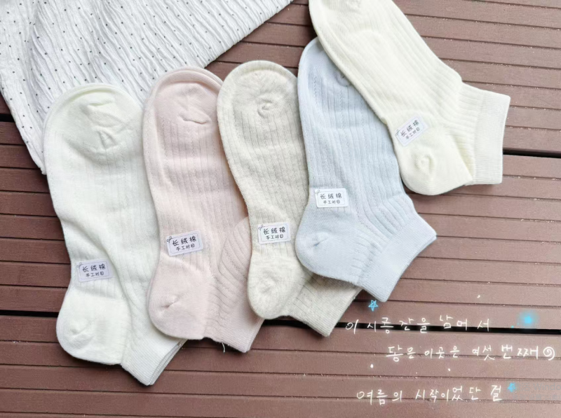 简约糖果浅筒袜（10元2件）