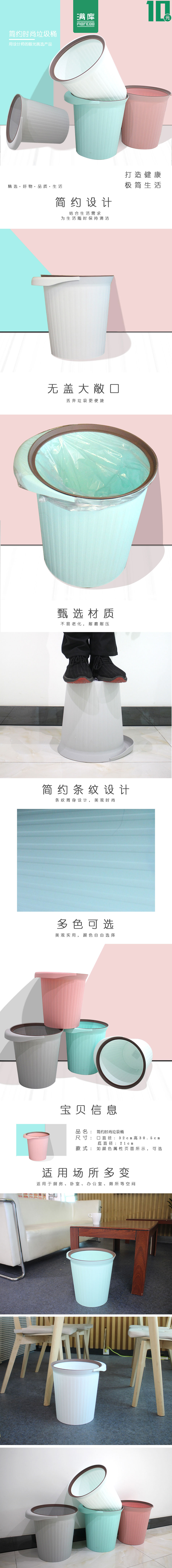 垃圾桶