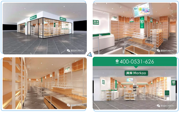 10元商品店