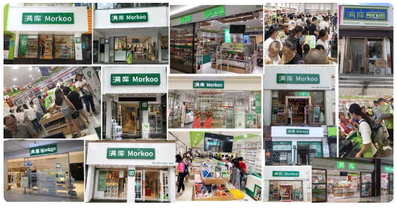 十元店品牌排行榜,十元店加盟连锁店,