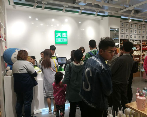 十元加盟店比自营好像在那里