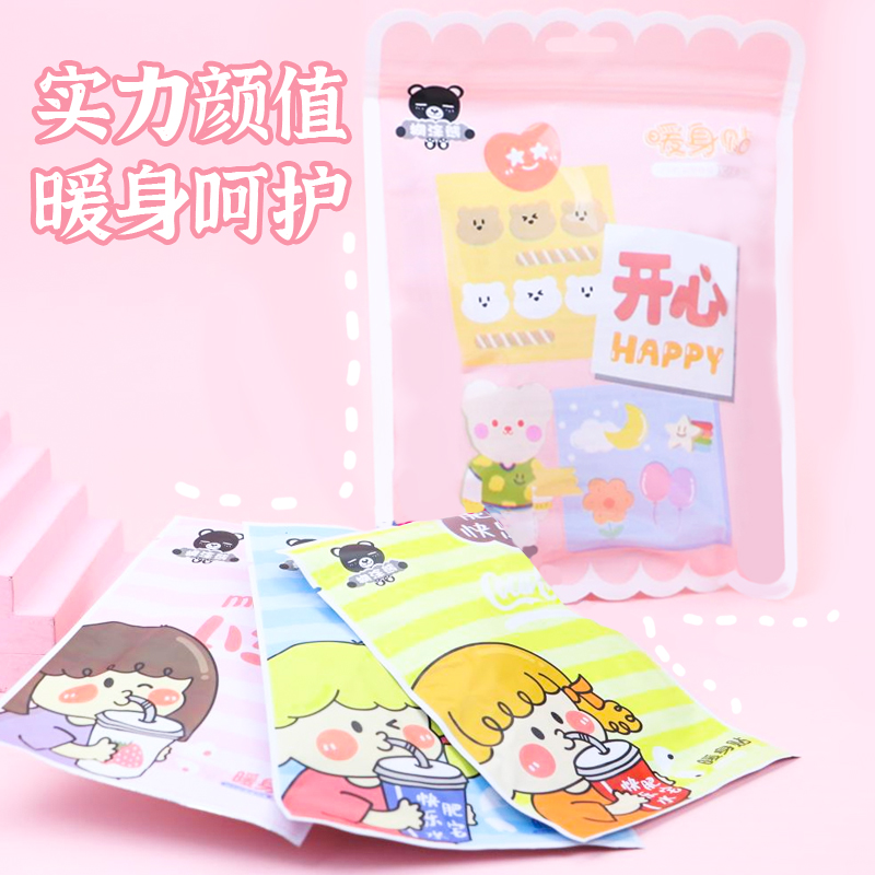满库10元店
