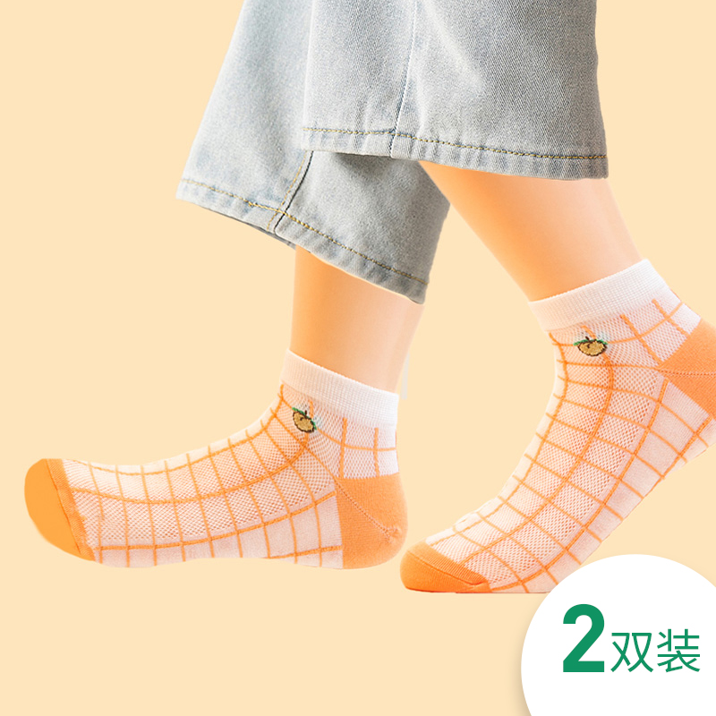 满库十元店