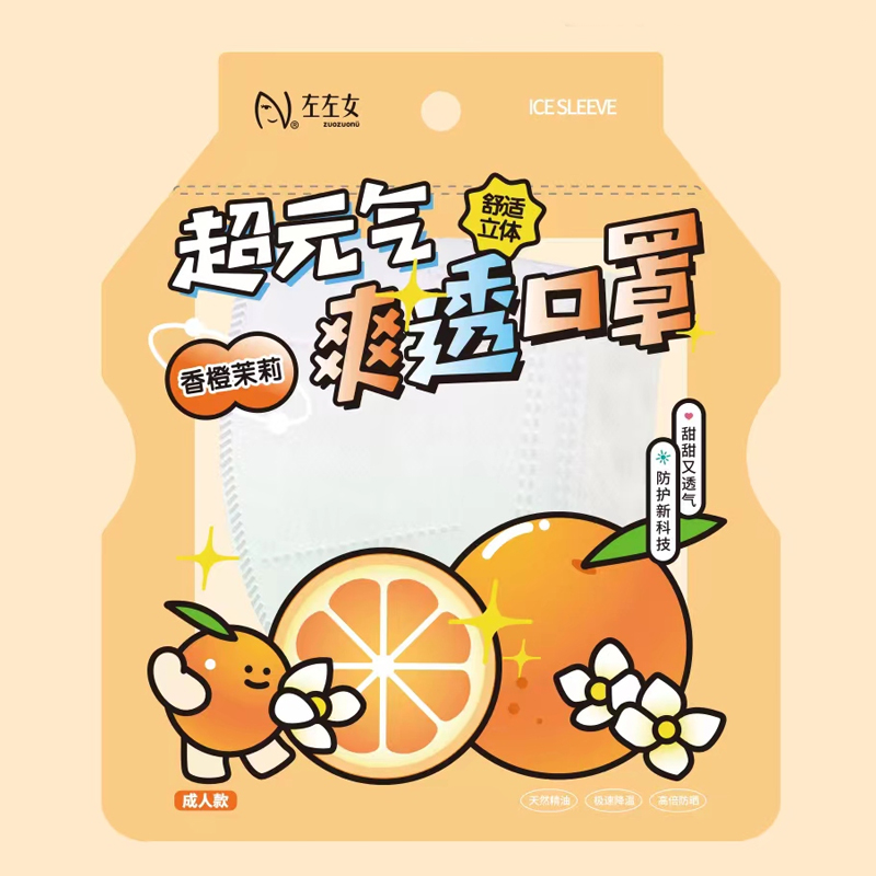 满库十元店