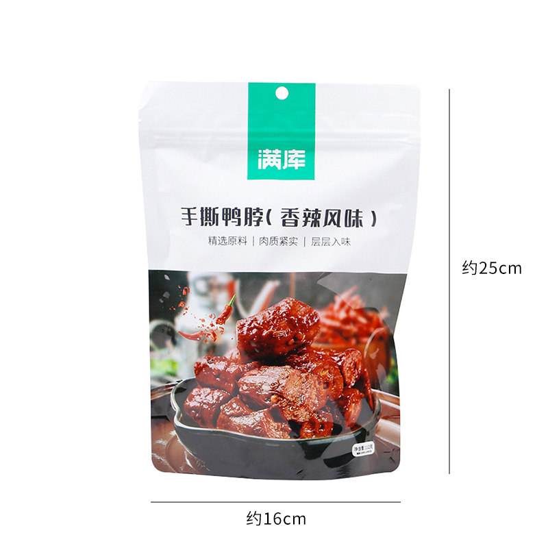 手撕鸭脖（香辣风味）包装