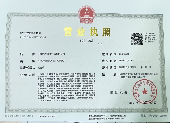 微信图片_20230615171454.jpg