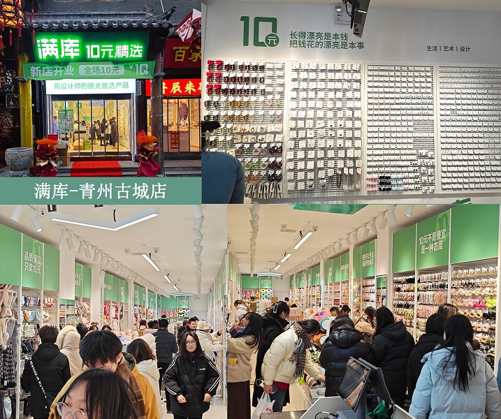 满库青州古城.jpg