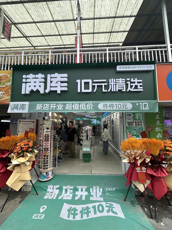 新乡.JPG