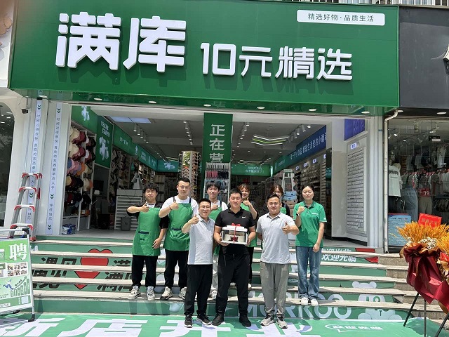 南京路满库.JPG