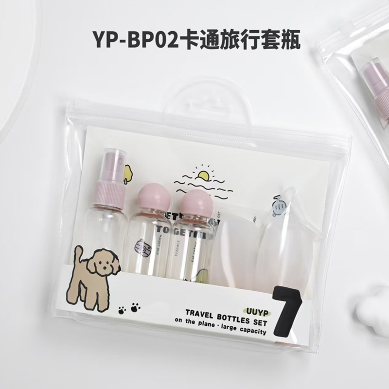 卡通旅行套瓶.jpg