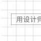 签约墙