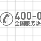 签约墙