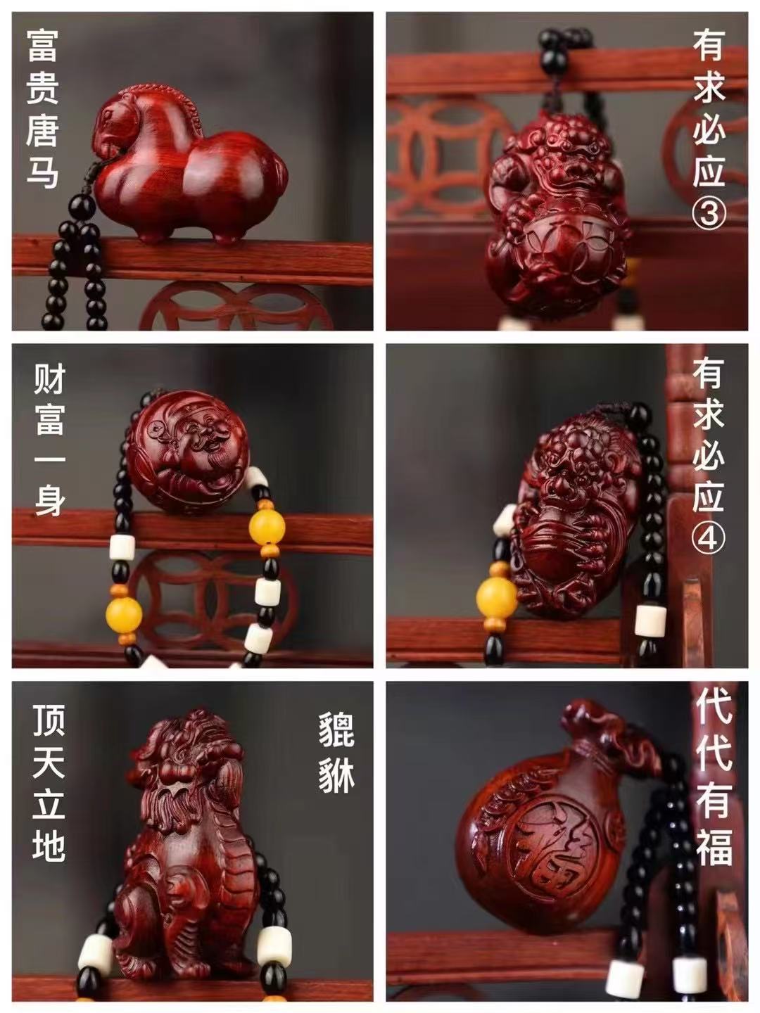 紫檀手把件