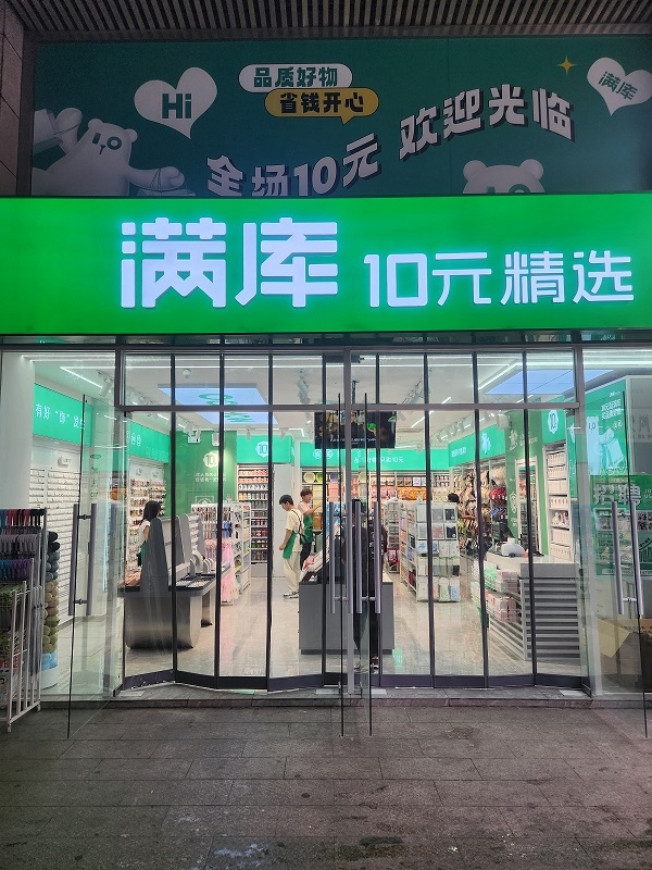 统一方向，形成合力——便利通22家门店盛大开业纪实